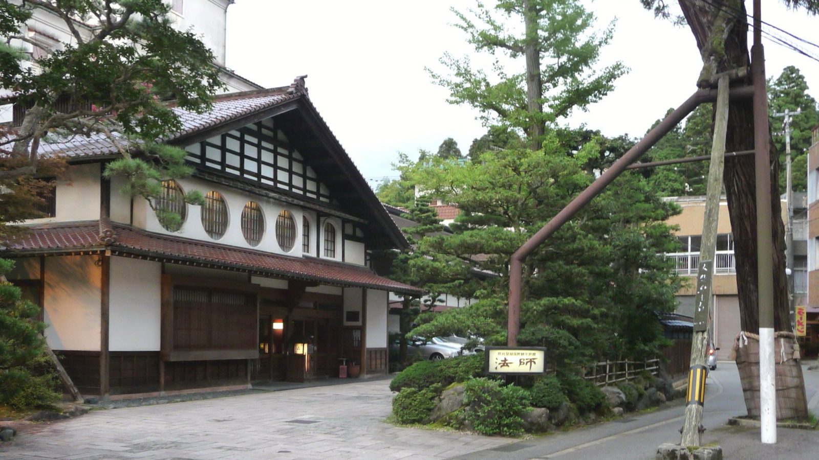 Ryokan stays in Japan exterior view of the centuries-old Hoshi Ryokan inn